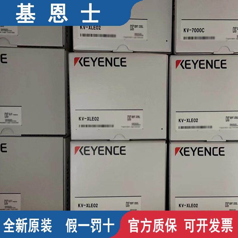 Keyence基恩士PLC控制器可编程控制器总线连接单元KV-7000C,纺织面料/辅料/配套,纺织机械配件,淘宝优惠券,粉丝福利购,淘宝优惠卷