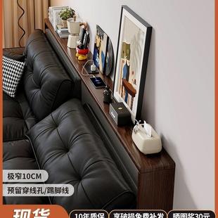 实木沙发后置物架床头靠背柜床尾长条收纳柜墙边小窄桌夹缝隙储物