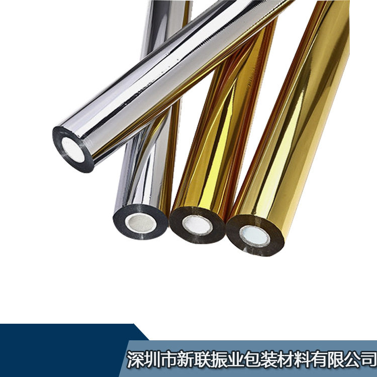 厂家直销七彩镭射热烫金纸批发