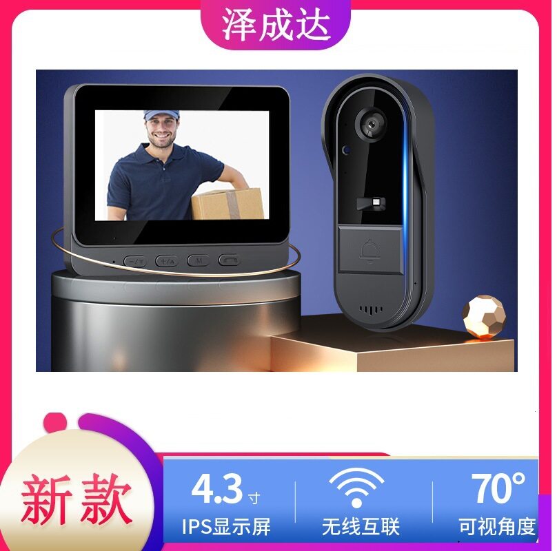 新款进门M15可视门铃带显示屏家用无线免打孔433带监控视频跨境款