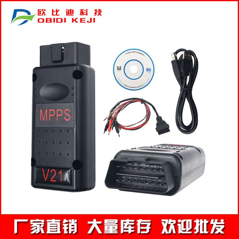 MPPS V21 MAIN + TRICORE + MULTIBOOT with Breakout Tricore