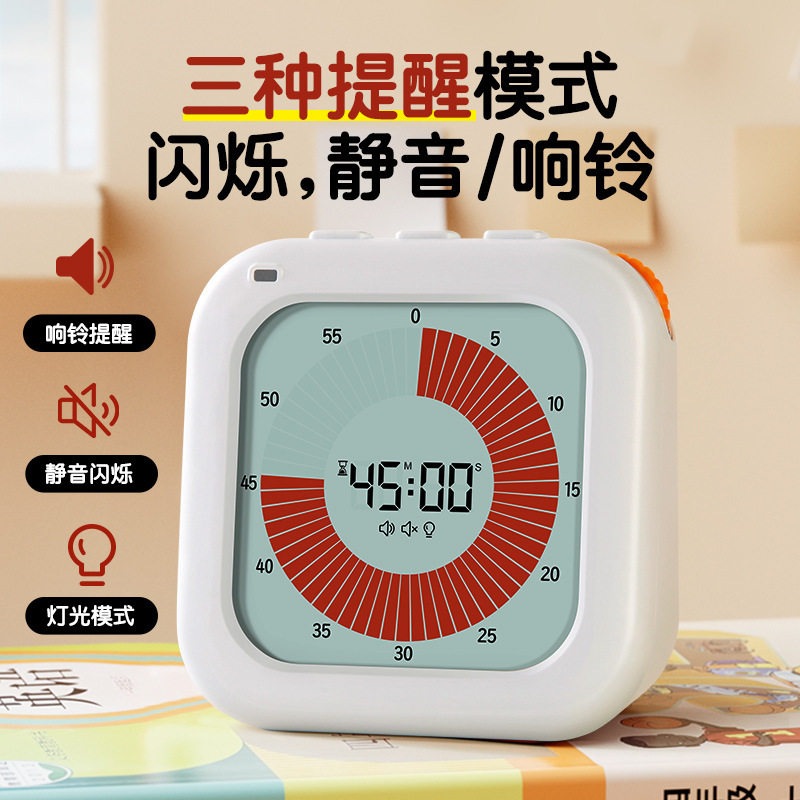 跨境计时器学生学习专用定时提醒器厨房烘焙健身时间管理定时器
