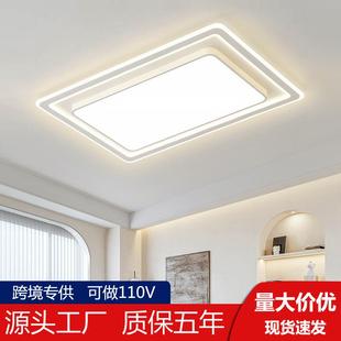 吸顶灯led客厅灯大厅主灯高级感卧室灯全屋套餐组合三室两厅灯具