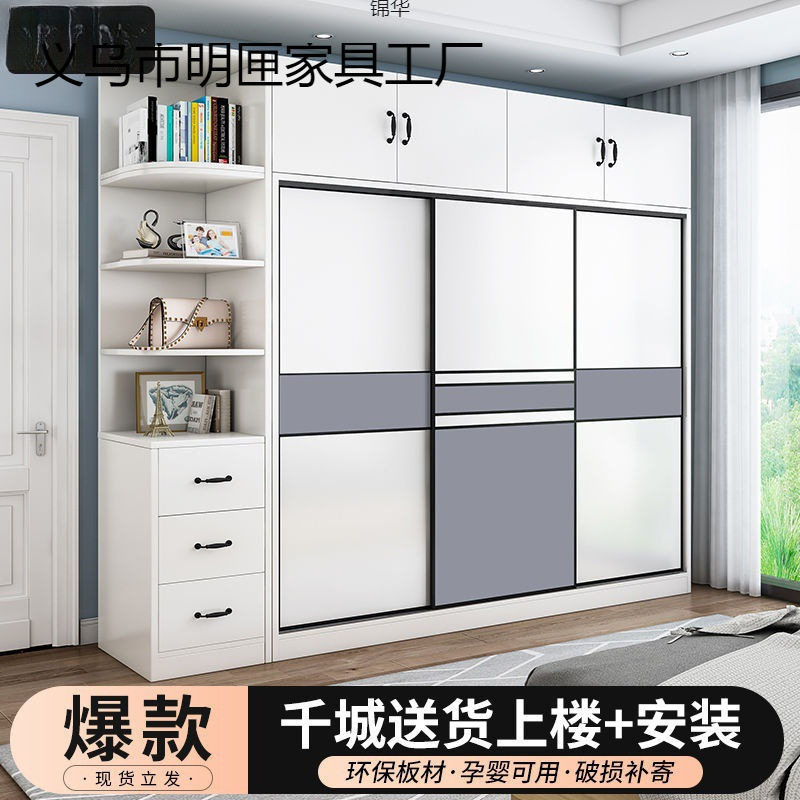 馨恒坊实木推拉门衣柜包安装