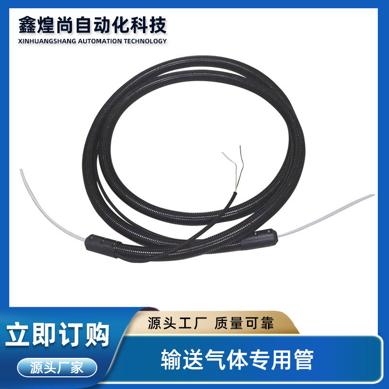 供应输送气体专用管保温软管 电加热保温软管 气体输送电加热软管