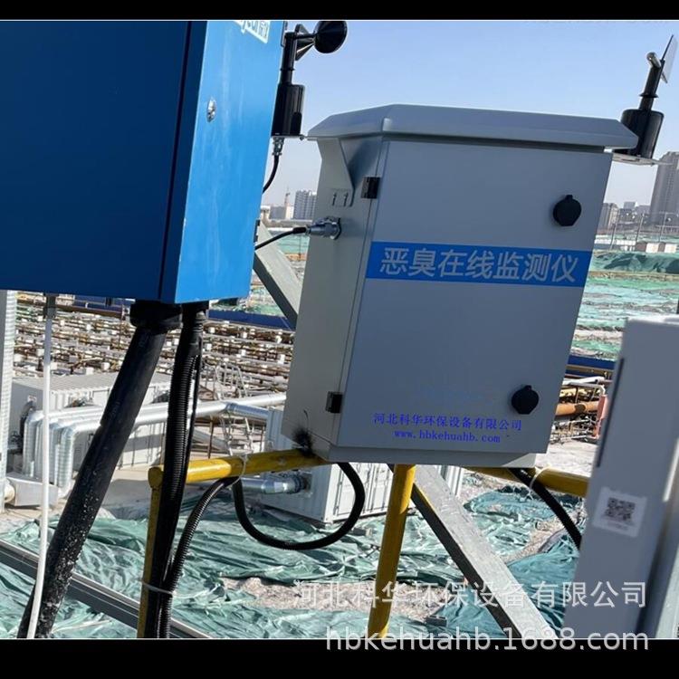 环境监测报警仪恶臭气体监测系统垃圾站养殖场臭气在线检测