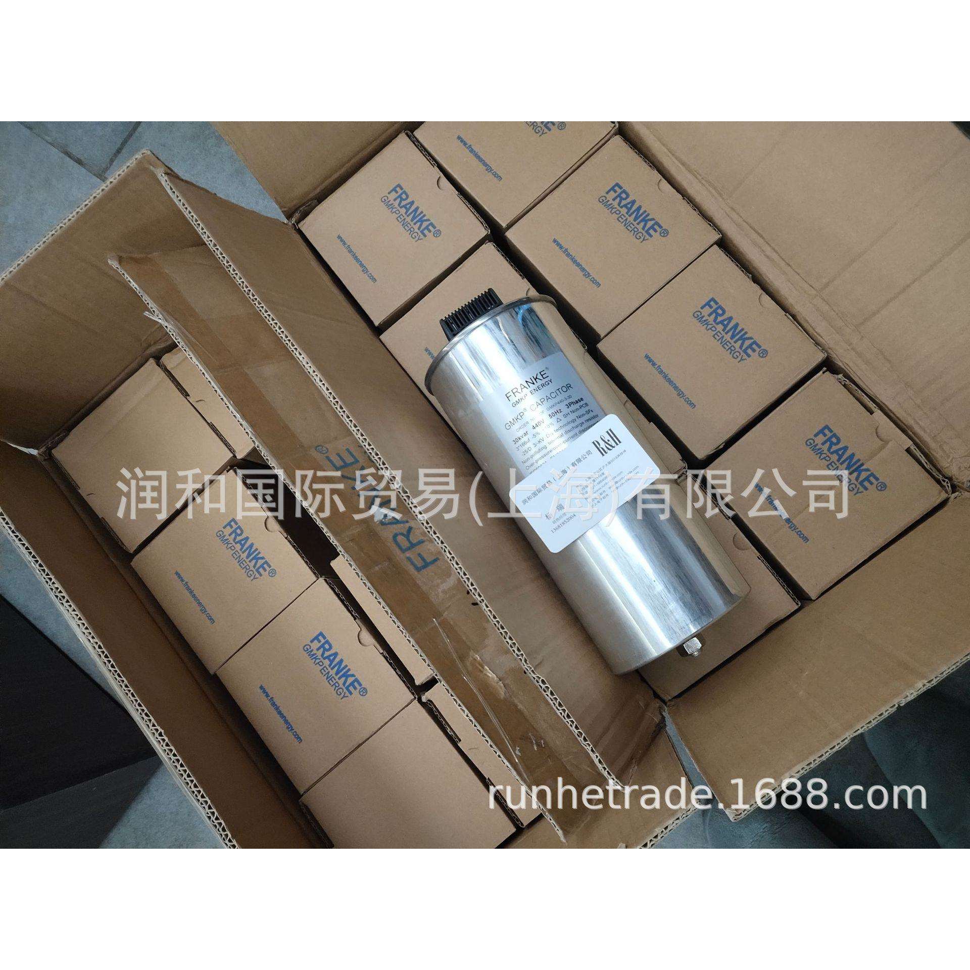 FRANKE电热电容器，FRANKE移相电容器