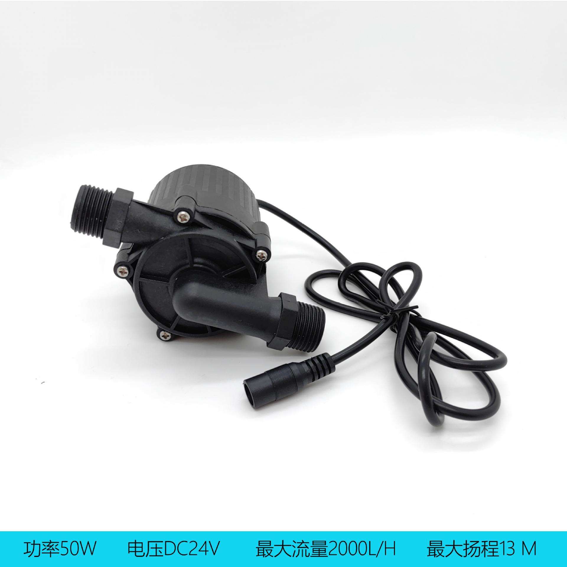 直流24VDC潜水泵低电压洗碗机配套设备抽水泵大扬程高增压转子泵