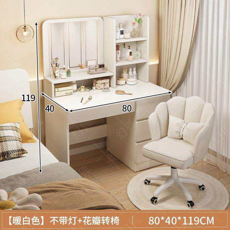 卧室梳妆台现代多层抽屉式收纳化妆台家用梳妆凳子椅子组合化妆桌