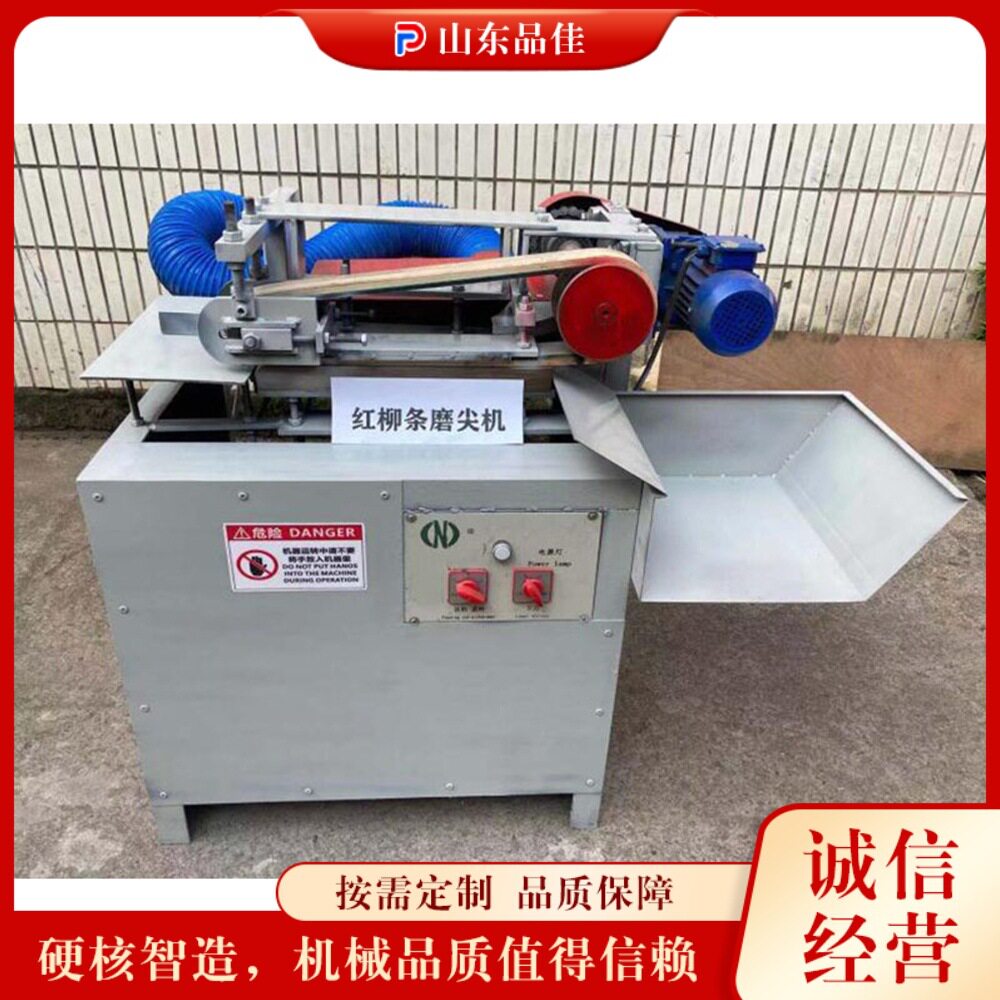 小型自动红柳枝削尖机 木质圆棒签端部磨尖机 烧烤签子打磨加工机