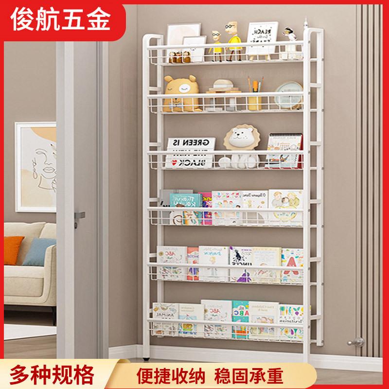 新款门后多层置物架一体式分层靠墙超薄极窄收纳架置地式铁艺书架