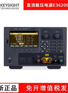 是德电源E36231AE36232AE36233AE36234A开关式可调直流稳压电源器