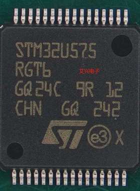 STM32U575RGT6单片机LQFP-6410*10