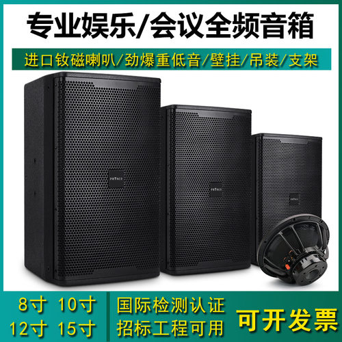 KP60系列KTV舞台全频专业音箱