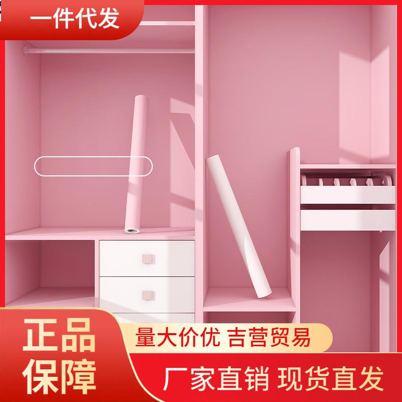 V45O衣柜贴纸翻新自粘抽屉柜子内部里面防霉防潮垫纸翻新家具肤感