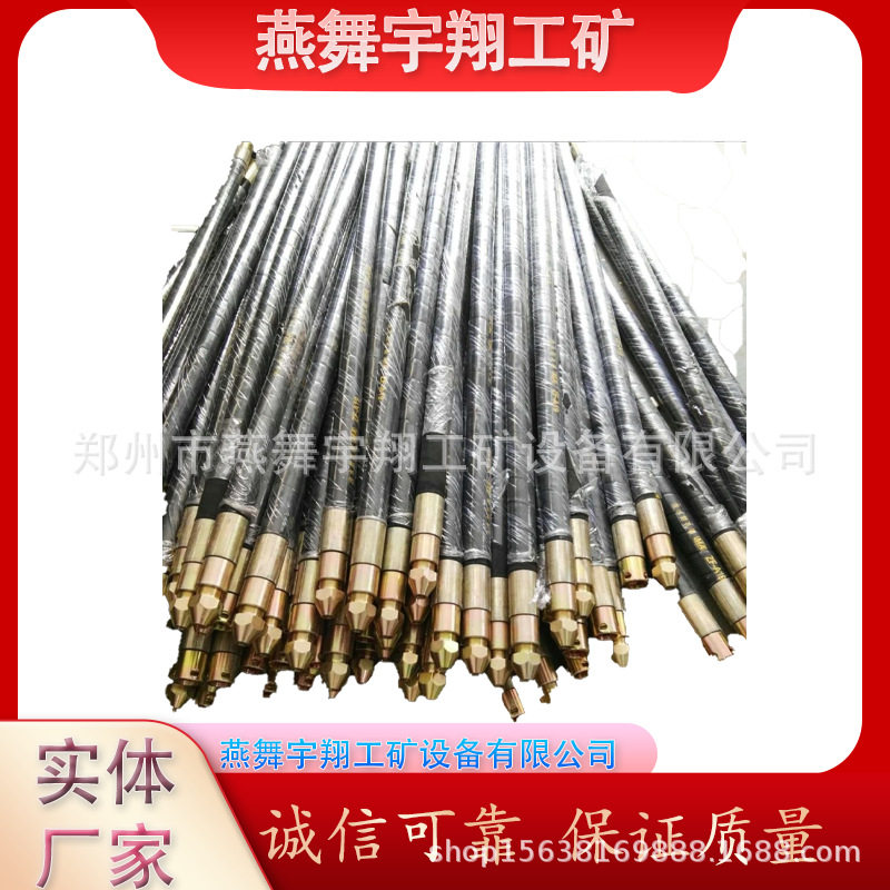 矿用自封式瓦斯注水加固封孔器