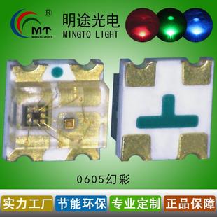 供应1615单点自控幻彩LED贴片灯0605七彩内置2812IC集成幻彩LED