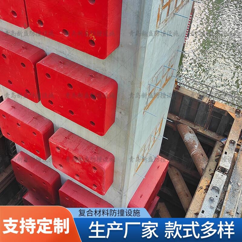 钢覆复合固定式防撞护舷