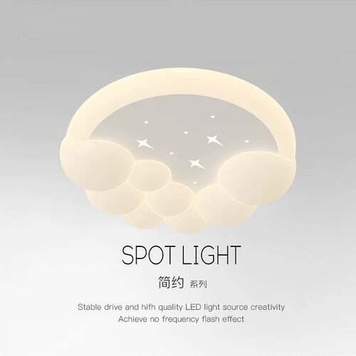 儿童房灯普瑞全光谱卧室灯卡通奶油风吸顶灯男女孩新款云朵护眼灯