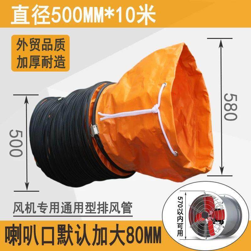排气管管排风管排烟耐高温导风风机风管伸缩通风大口径软管帆布