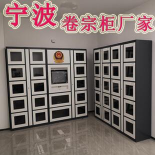宁波涉案钢制物证管理公检法可监测案件存取柜电子智能卷宗柜