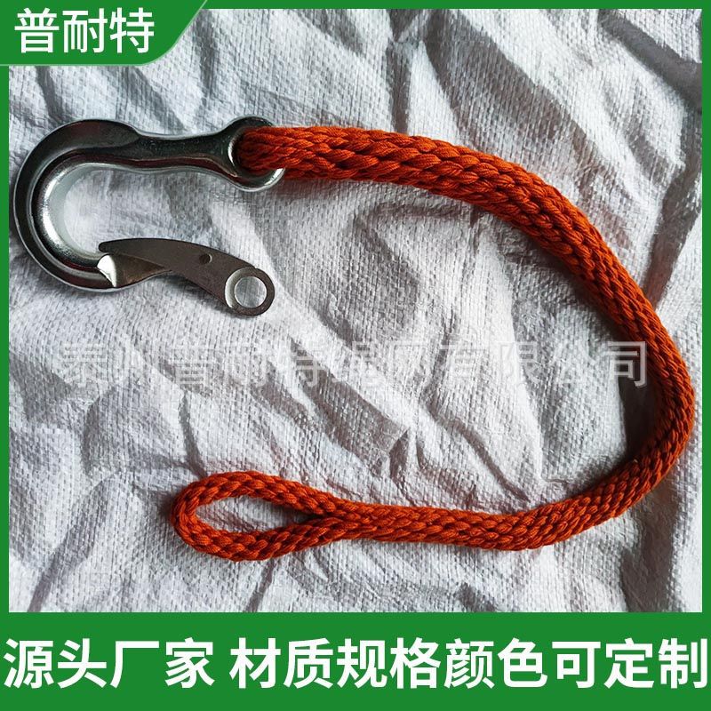 电力施工绝缘蚕丝千斤绳