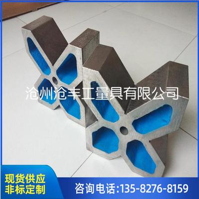 200*200*90300*300*120等高V型架V型铁V型块