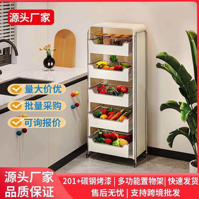 厨房蔬菜置物架落地多层家用水果收纳筐多功能抽拉式储物柜小推车,纺织面料/辅料/配套,纺织机械配件,淘宝优惠券,粉丝福利购,淘宝优惠卷