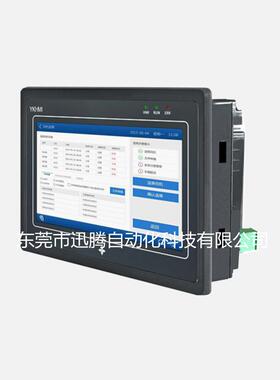 中达优控工业触摸PLC一体机触摸屏MM-40MR-12MT-700-ES-A