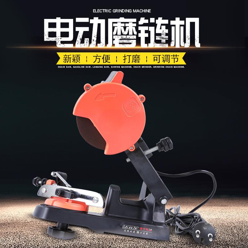 油锯链条专用电动磨链机电链锯链条打磨机伐木链锯磨链机