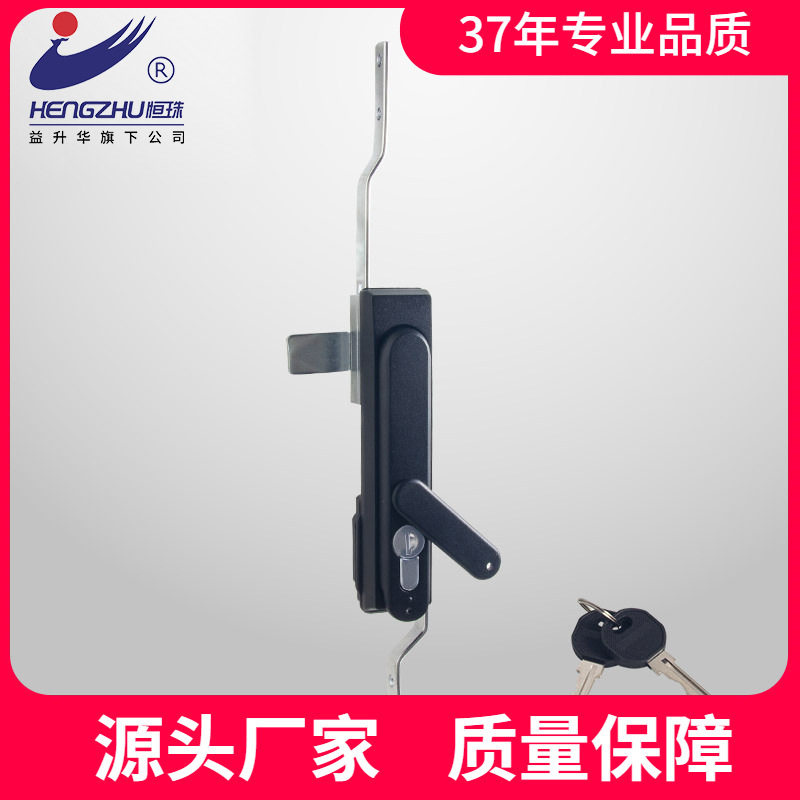 厂家直发 恒珠柜锁 MS833 连杆锁 配电柜门锁 配电箱开关柜锁