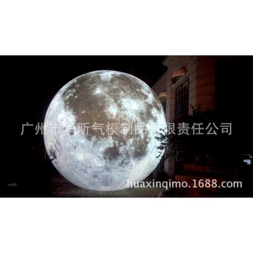 中秋节充气升空月球灯气模人造月亮气模月球九大行星升空球