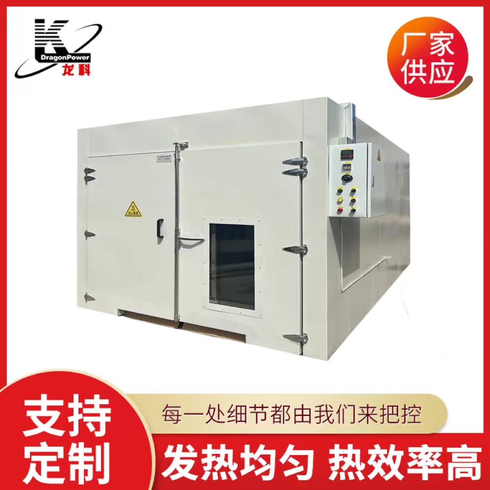 化工原料桶加热烘箱融解保温
