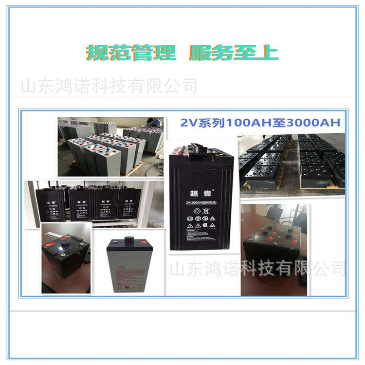 超壹蓄电池12V65AH铅酸免维护电力配电柜直流屏配套