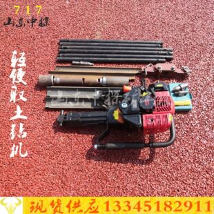 现货供应轻便型取土钻机 原状土完整取样钻机 便捷式汽油取土钻机