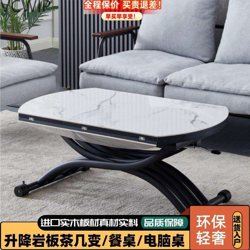 多功能升降茶几餐桌两用一体式可移动圆形家用移lyd