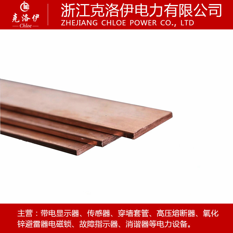 镀锡铜排 T2 T3 /铜铝伸缩节折弯打孔切割接地紫铜排机房接地铜条