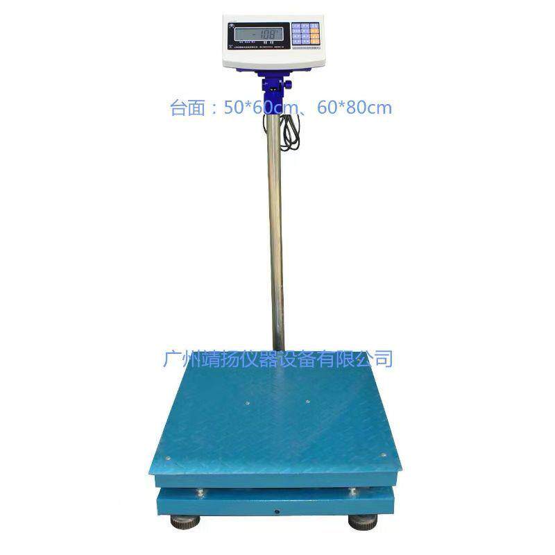 上海英展花纹钢板XK3150（W）台秤60*80cm大台面电子磅秤