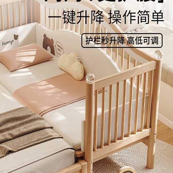 哈妙拼接床婴儿定 制床边榉木儿童床实木床大人小床加宽宝宝
