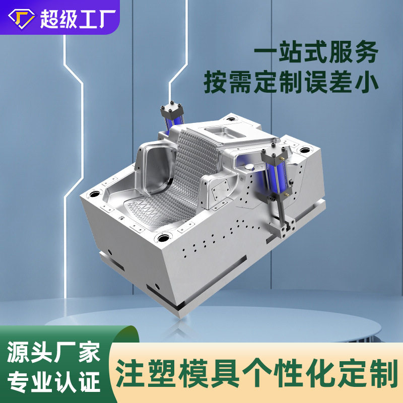 【塑胶模具】产品设计模具制造注塑生产一条化注塑模具注塑加工