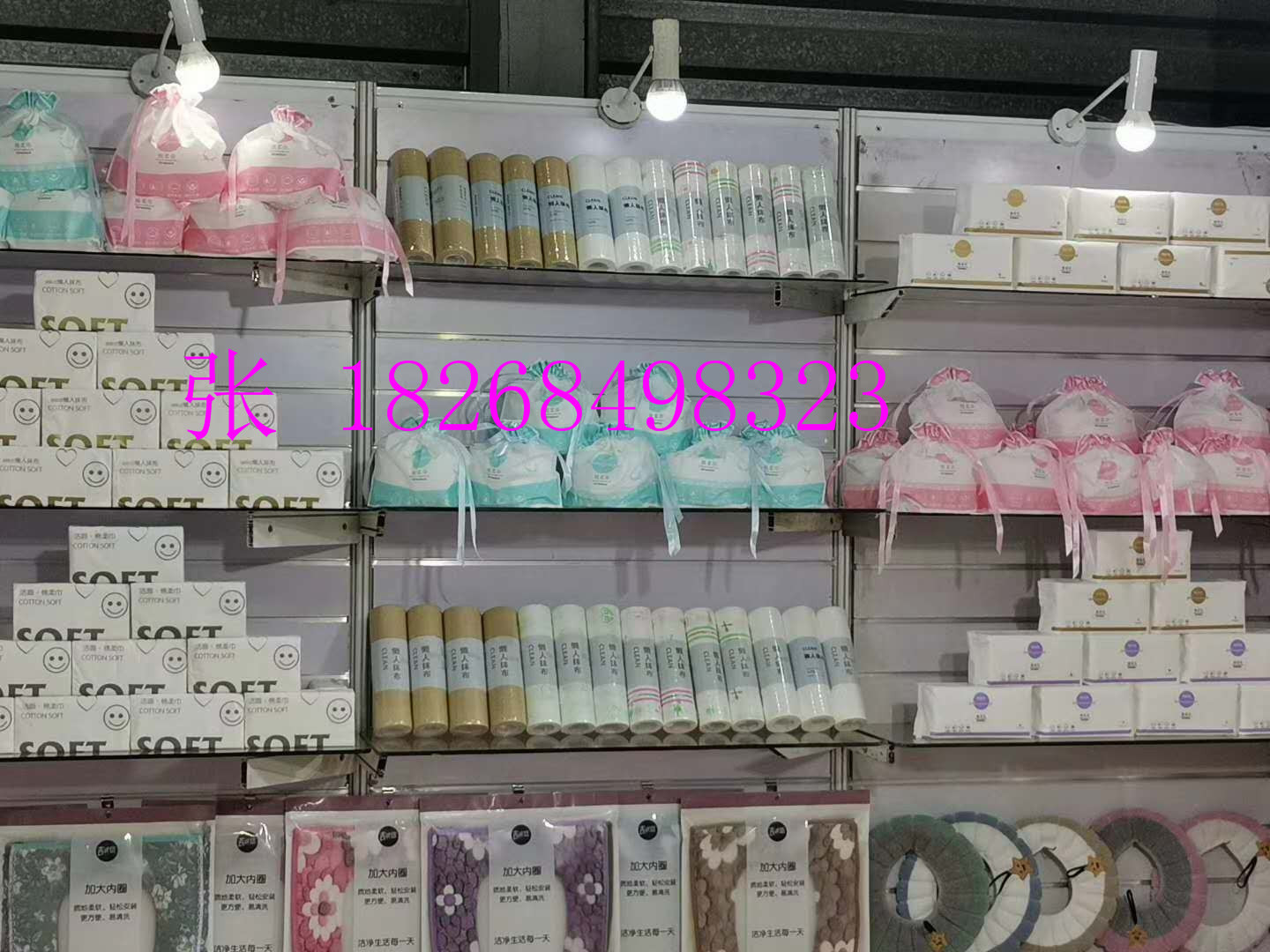 无纺布卷式点断棉柔巾机厂家供应