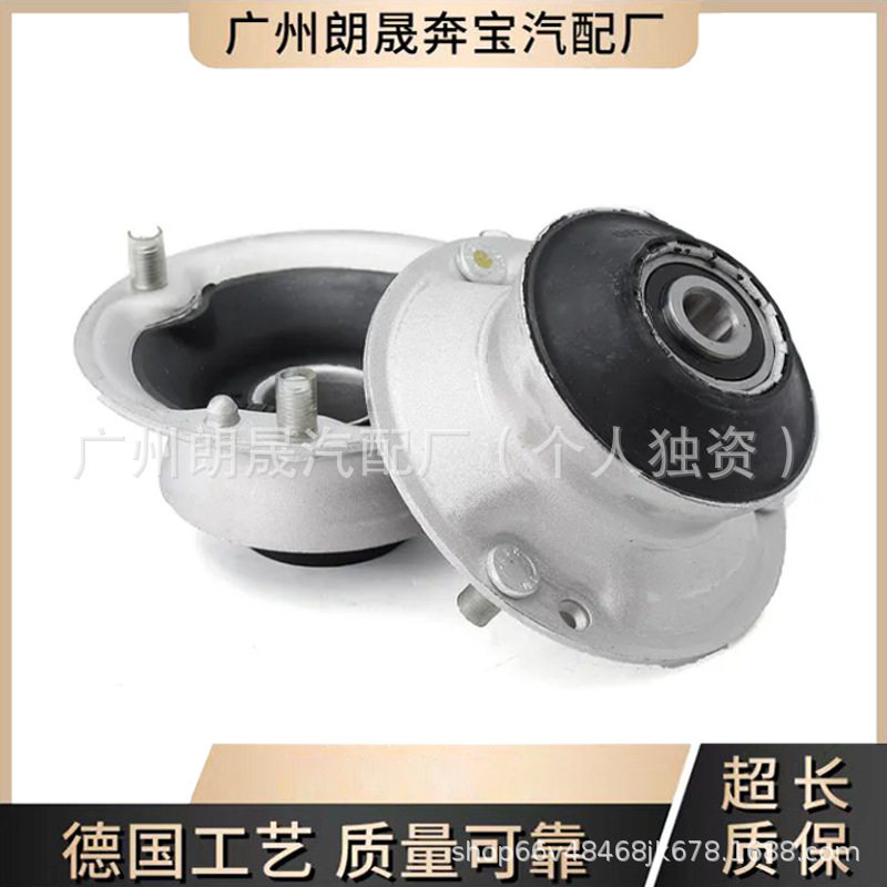 适用于宝马1系3系E87 E88 E90前桥机顶胶31336760943发动机机脚胶