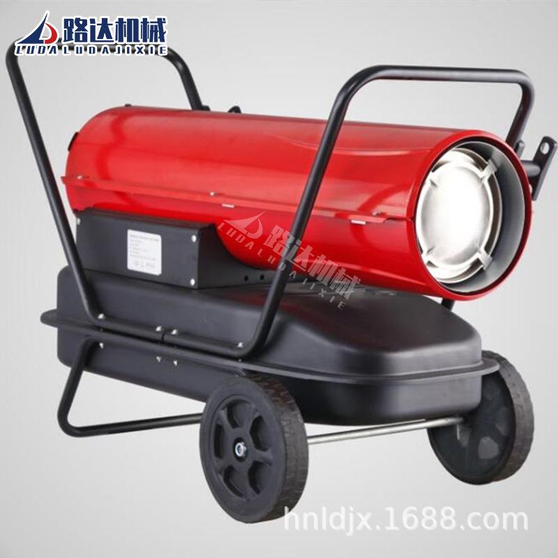 工业暖风机大棚养殖场育雏取暖器热风炉家用速热小型柴油暖风机