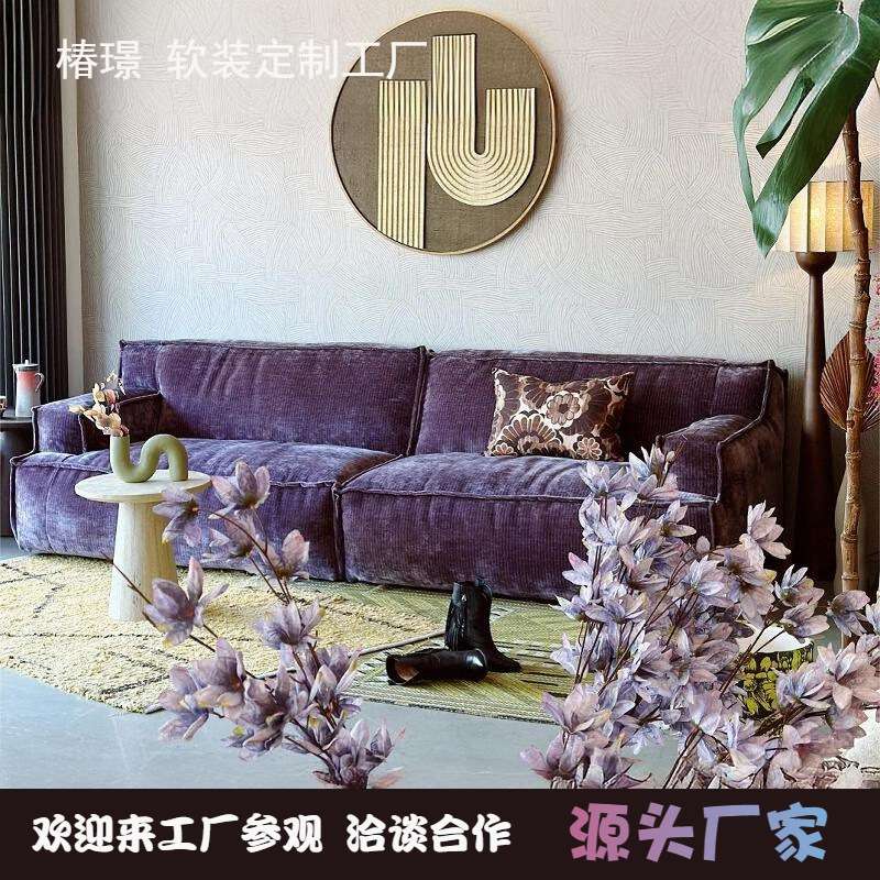 法式复古风灯芯绒布艺沙发紫色大马士革客厅中古样板间设计师组合