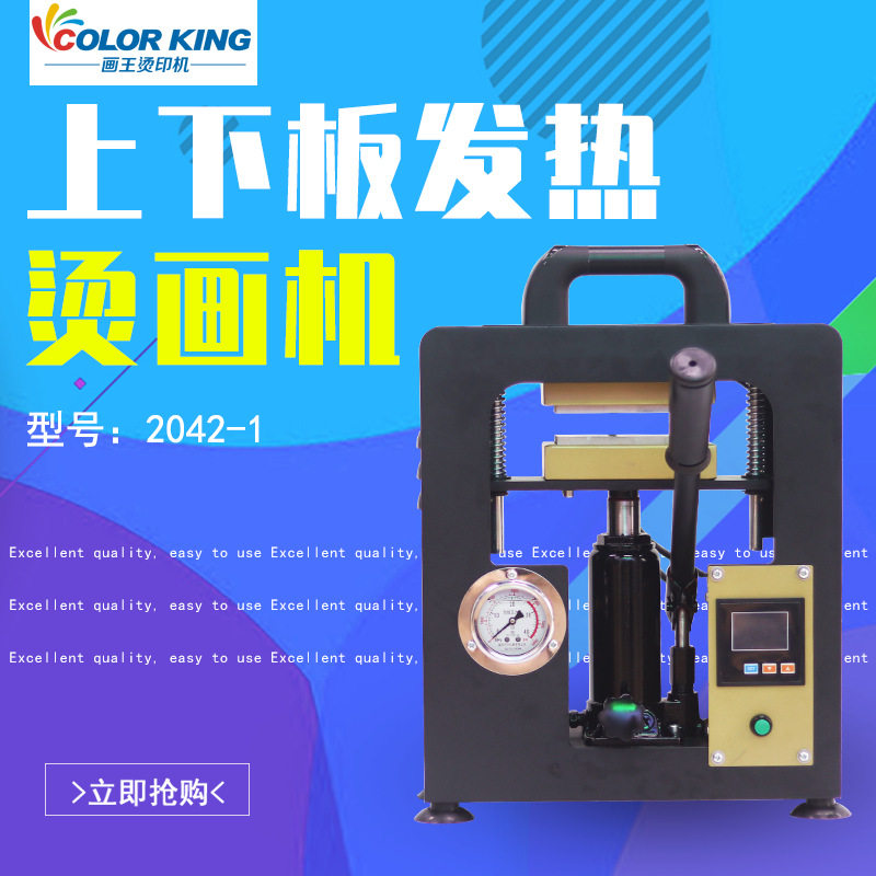 双面发热高压手动焊接机引脚