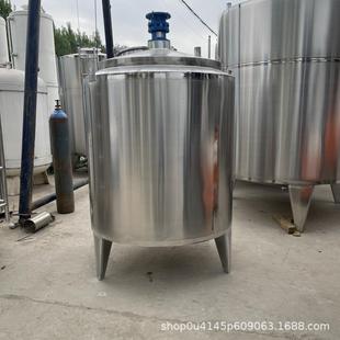 1-10吨不锈钢电加热搅拌罐单层双层保温搅拌罐混合罐反应釜