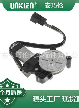 适用路虎第二代神行者玻璃升降马达CVH500040