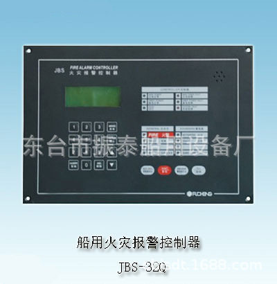 JBS-4Q船用火灾报警控制器其他防护设备深圳否否FireAngel