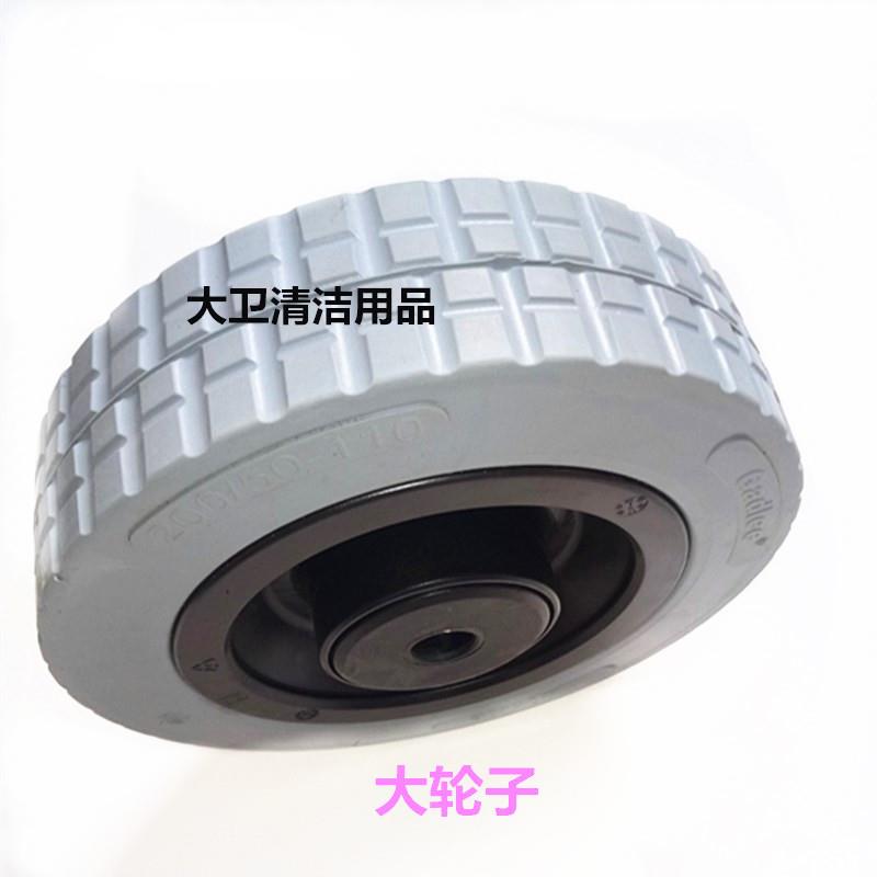 全自动GT50B/GT55洗地机大轮子行走轮支掌轮滚动轮配件