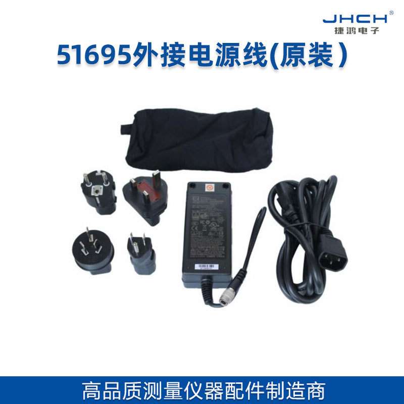 51695（原装）适用于Trimble天宝S8全站仪外置电源线外接电源